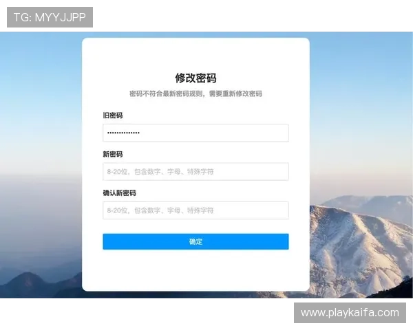 凯发官方app下载后如何设置账户安全保障个人信息安全