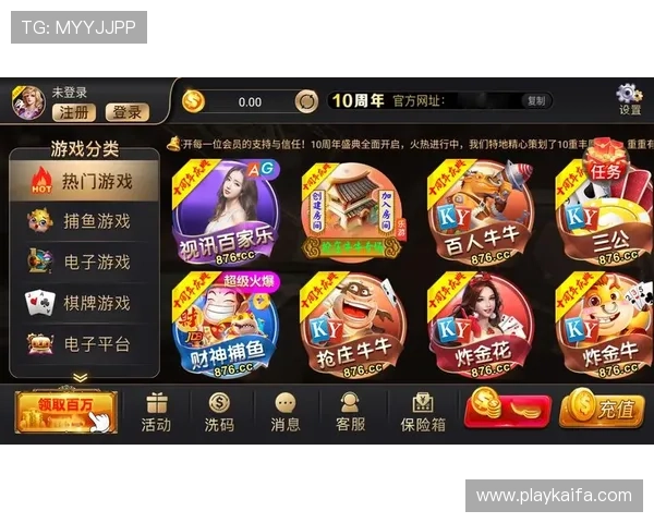 开元棋牌多样化游戏类型介绍满足不同玩家的娱乐需求与偏好