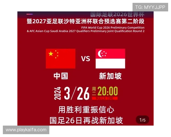 美加墨世界杯亚洲区赛程最新动态，比赛时间及赛程安排全方位解读